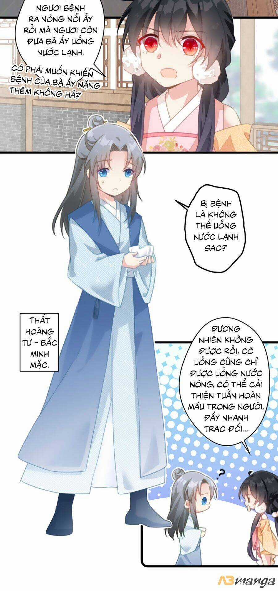 Bạo Sủng Tiểu Manh Phi - Chapter 27 - Trang 12