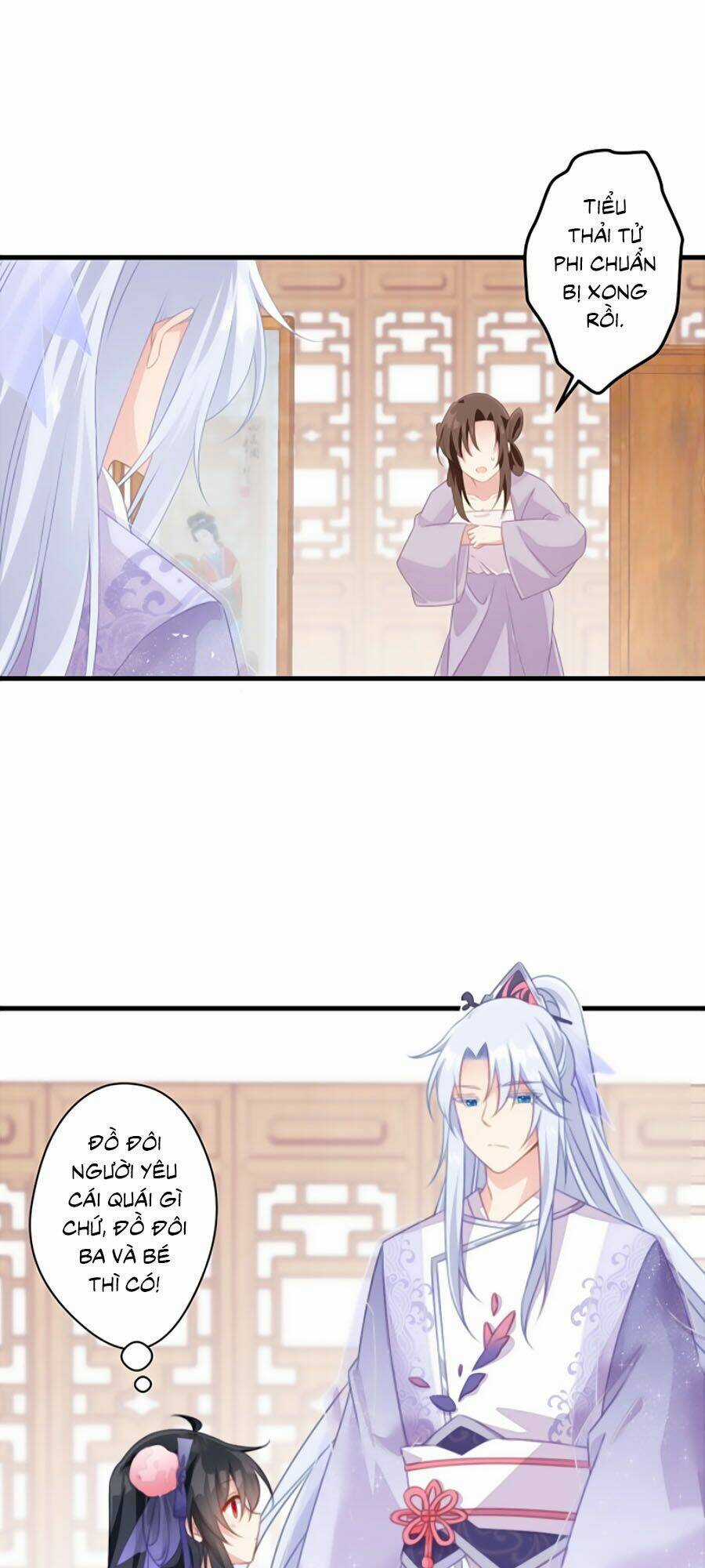 Bạo Sủng Tiểu Manh Phi - Chapter 30 - Trang 17