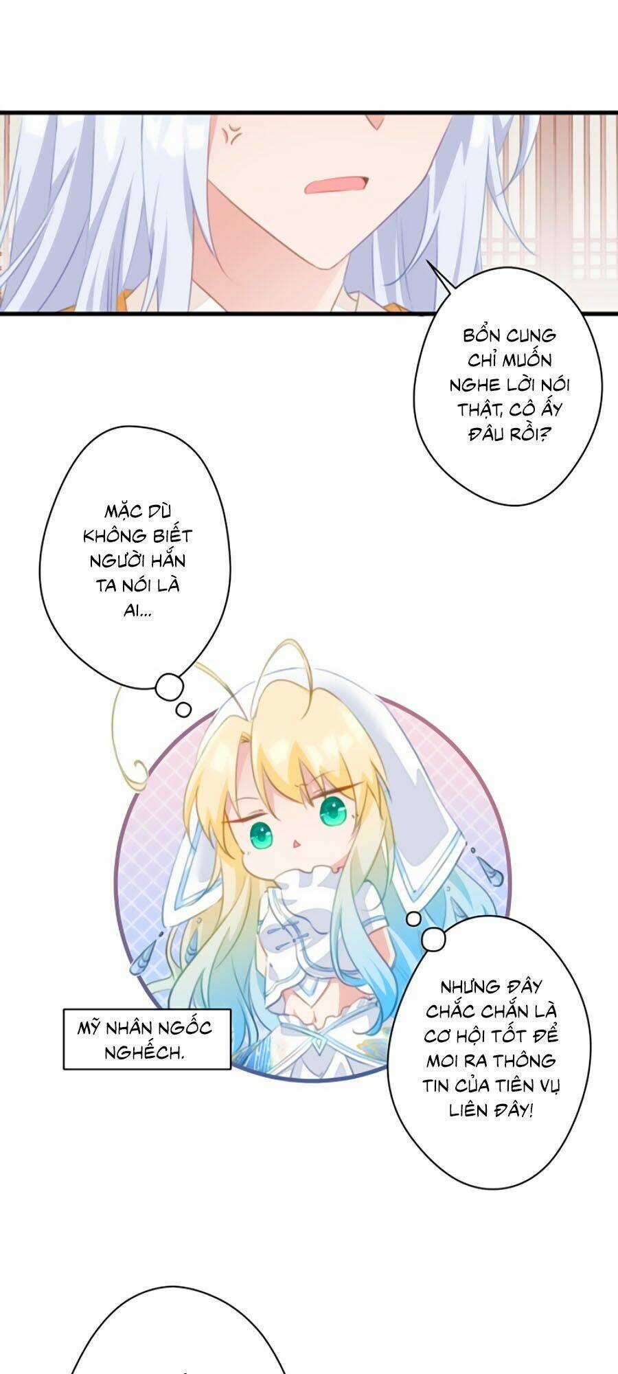 Bạo Sủng Tiểu Manh Phi - Chapter 37 - Trang 13