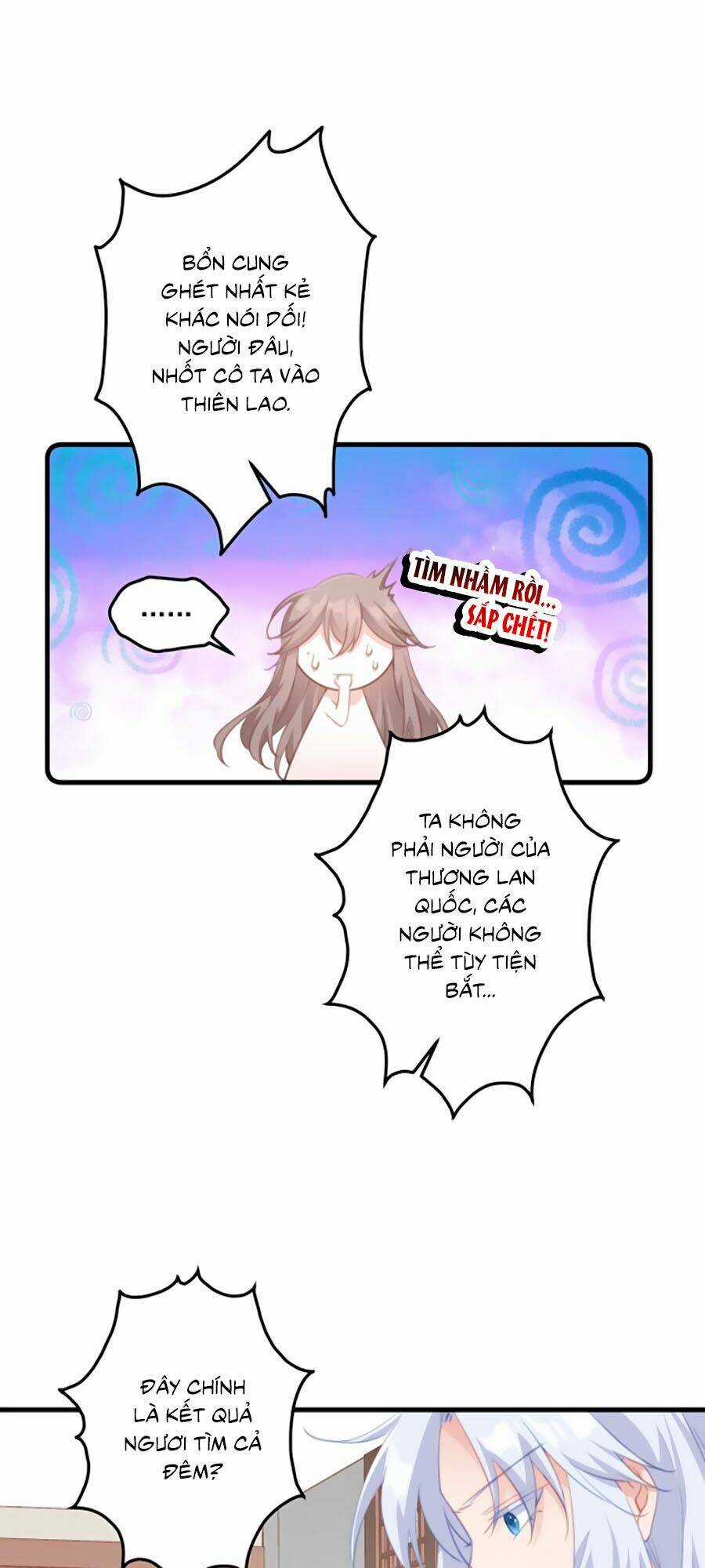 Bạo Sủng Tiểu Manh Phi - Chapter 37 - Trang 16