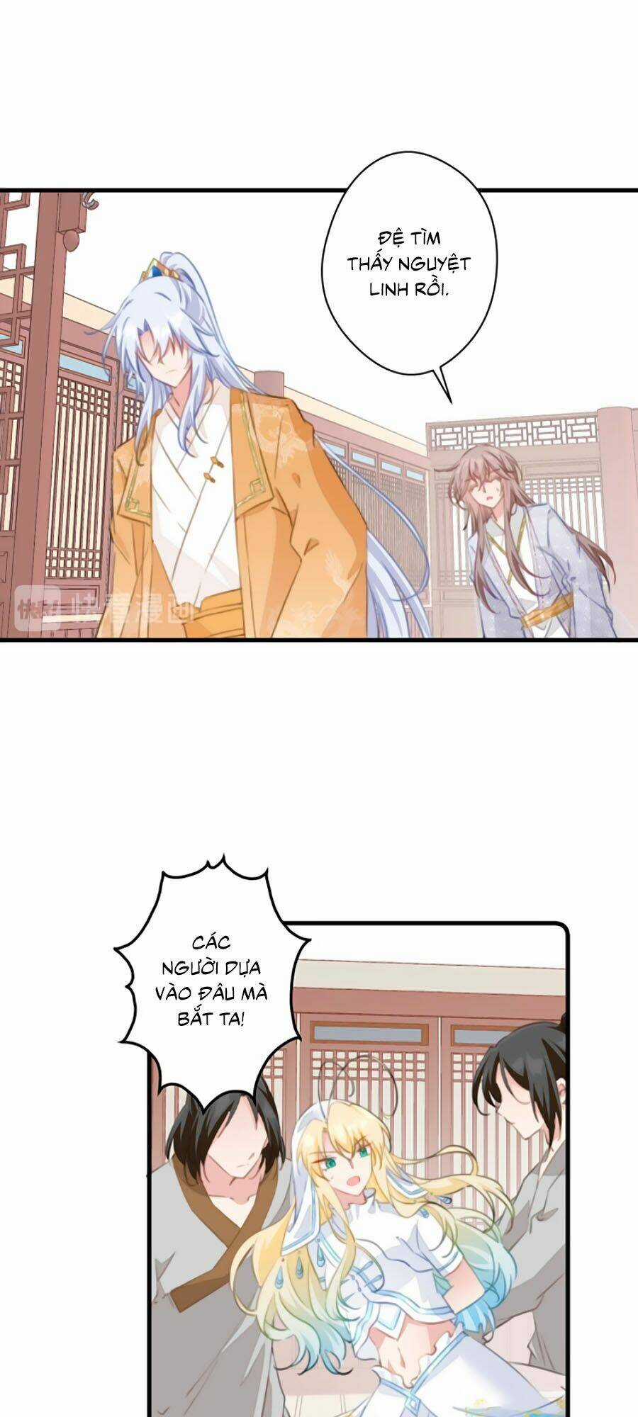 Bạo Sủng Tiểu Manh Phi - Chapter 37 - Trang 10