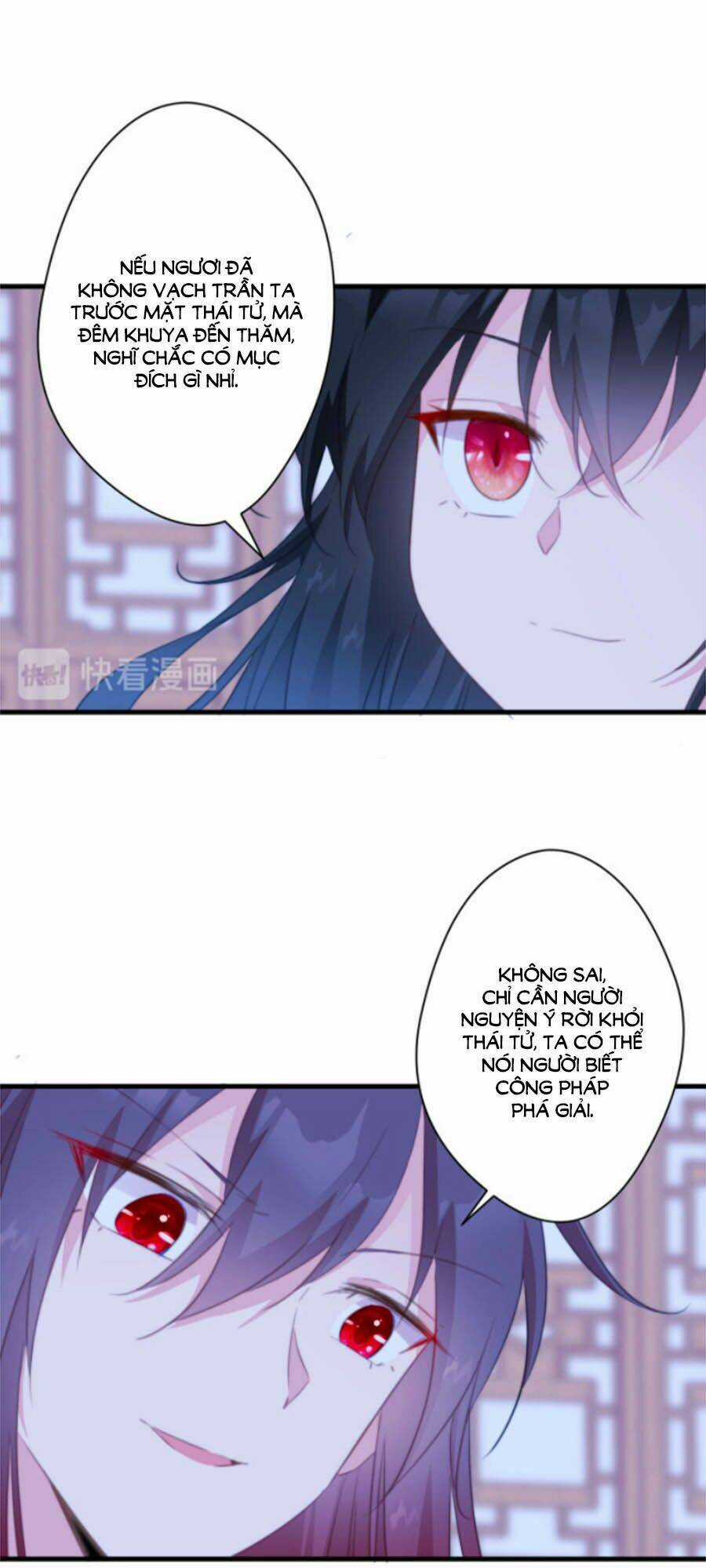 Bạo Sủng Tiểu Manh Phi - Chapter 41 - Trang 4