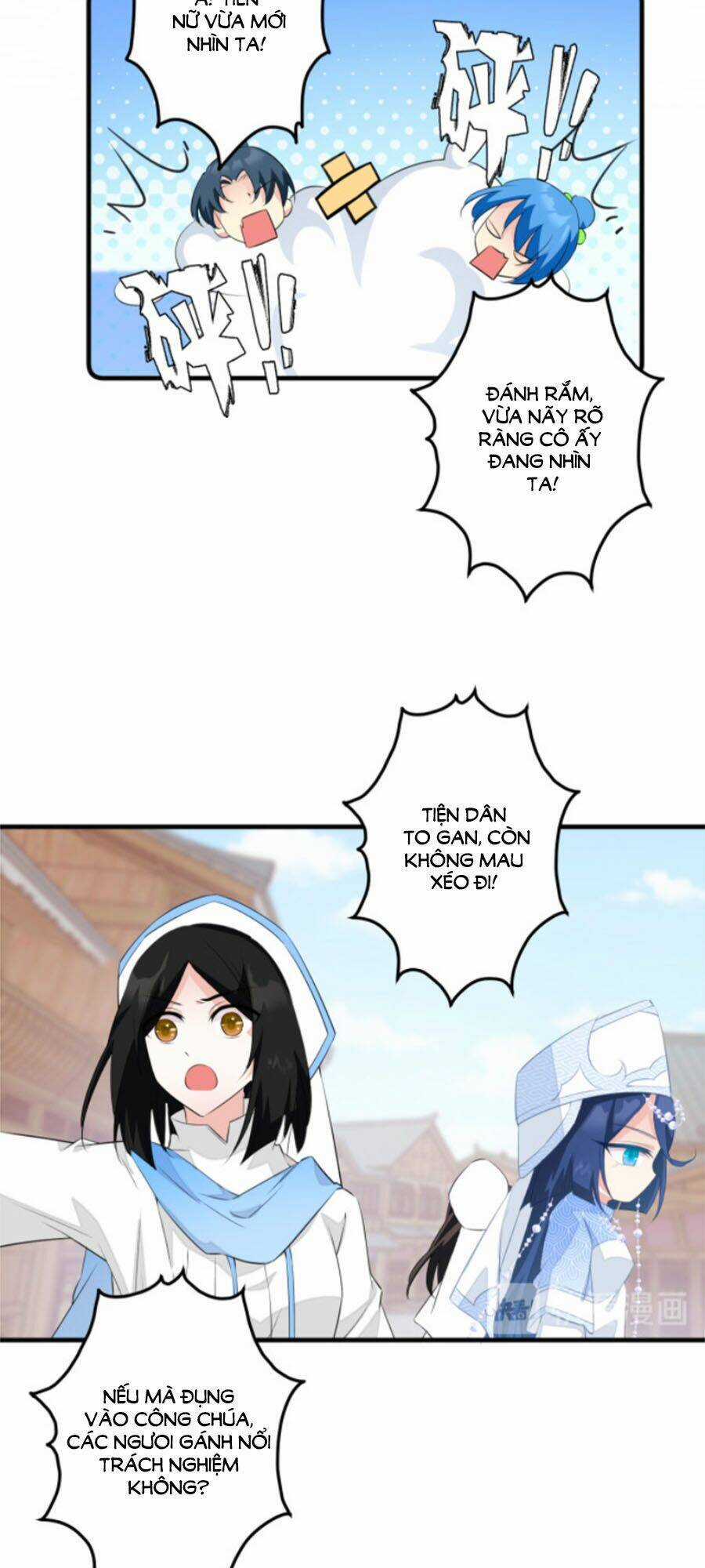 Bạo Sủng Tiểu Manh Phi - Chapter 47 - Trang 11