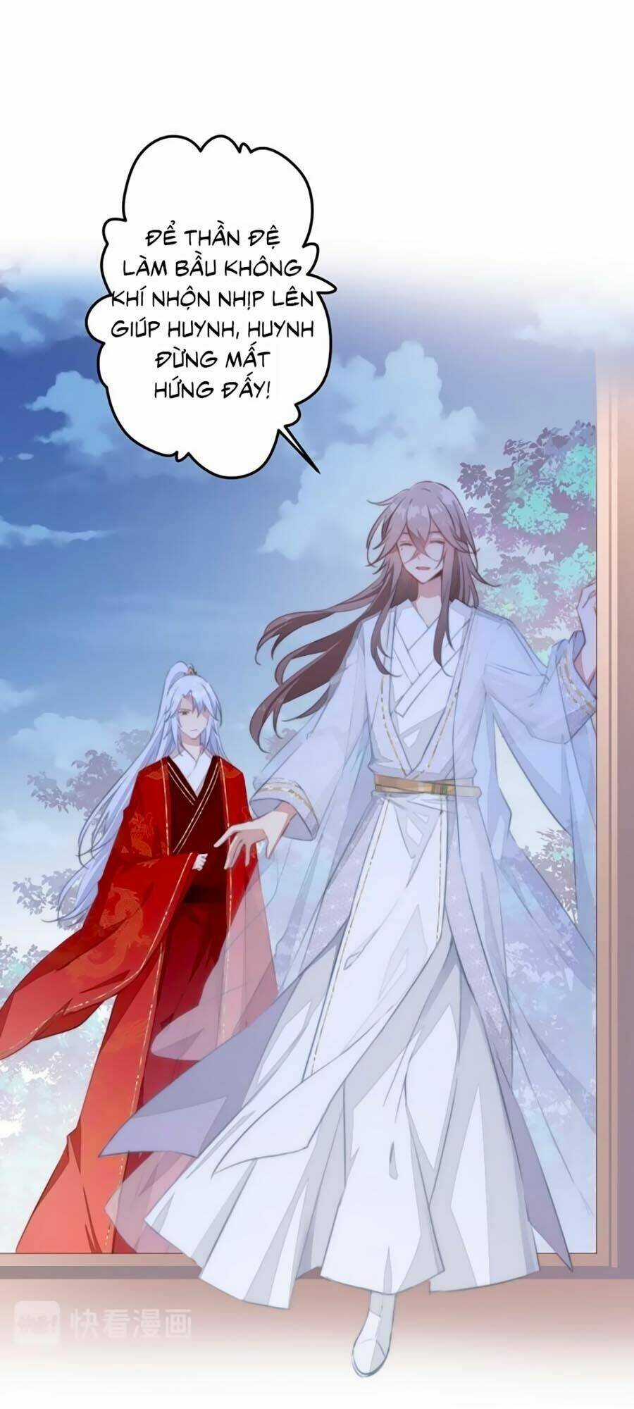 Bạo Sủng Tiểu Manh Phi - Chapter 5 - Trang 15