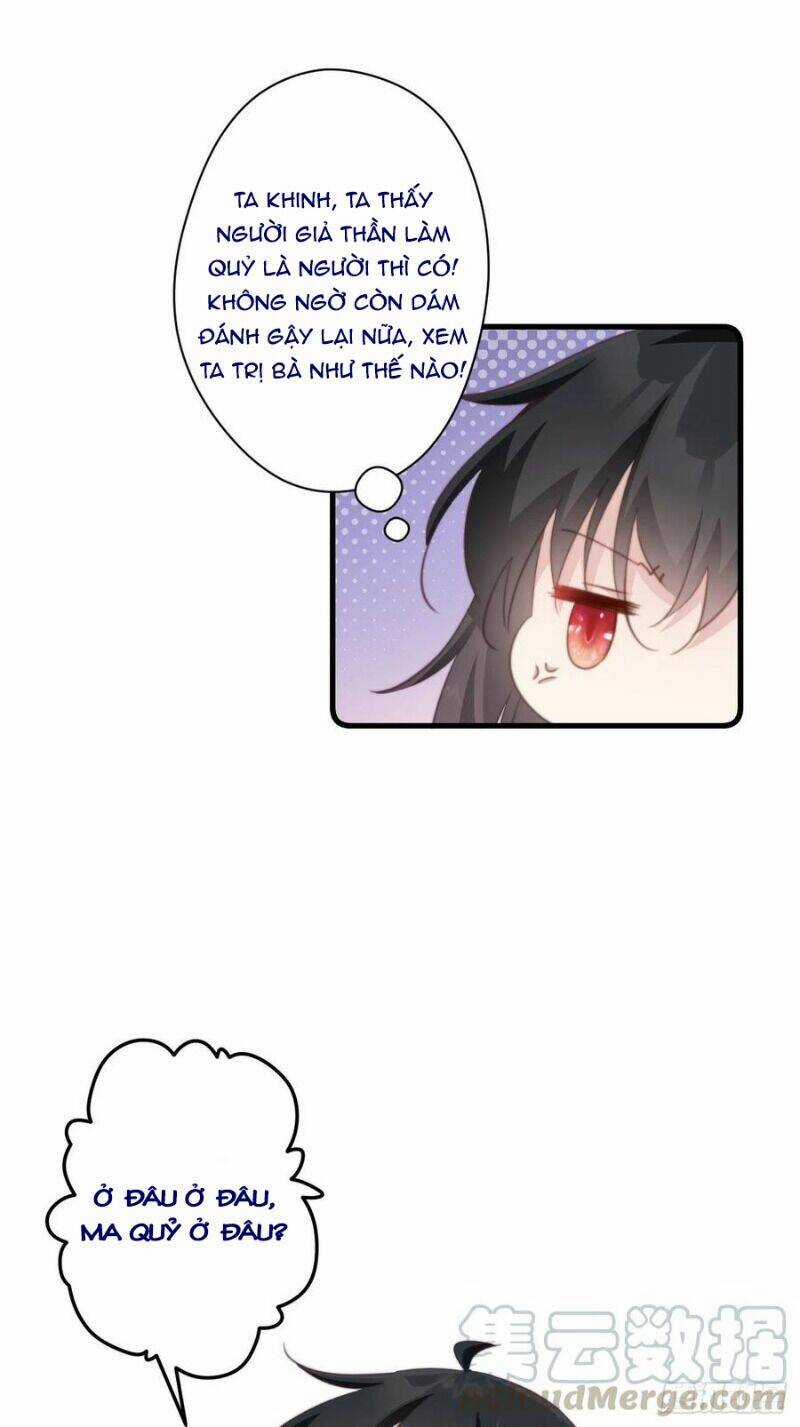 Bạo Sủng Tiểu Manh Phi - Chapter 53 - Trang 17