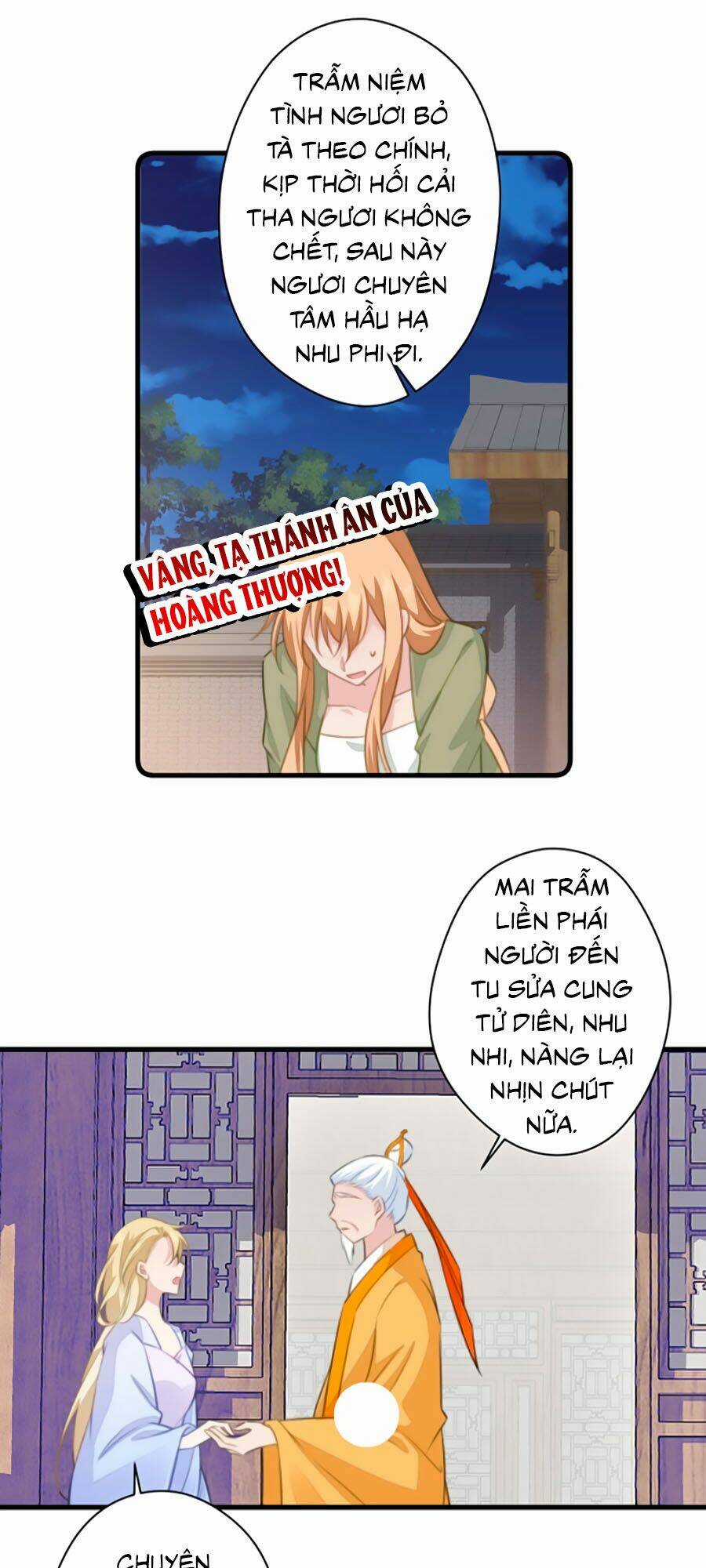 Bạo Sủng Tiểu Manh Phi - Chapter 65 - Trang 14