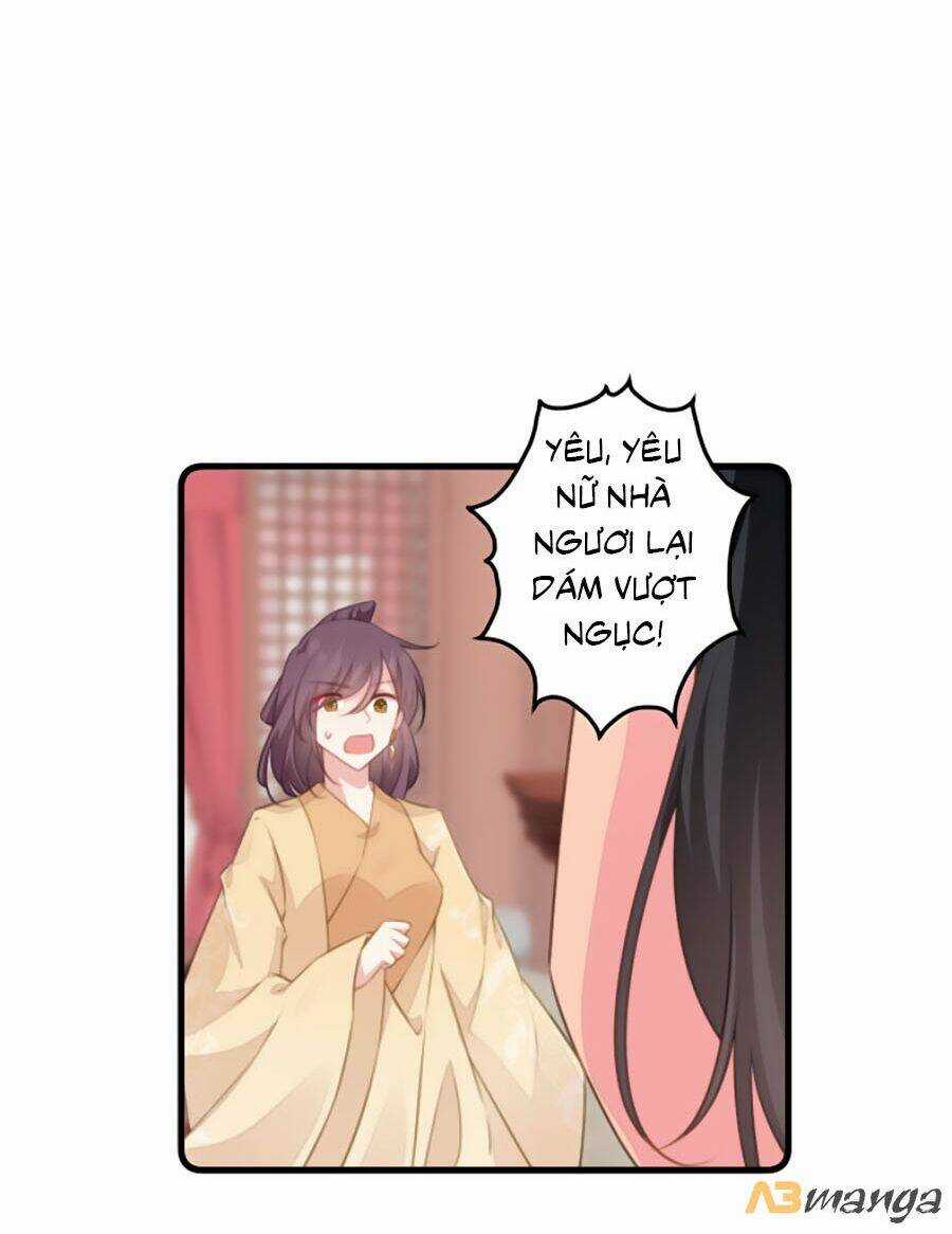 Bạo Sủng Tiểu Manh Phi - Chapter 65 - Trang 19