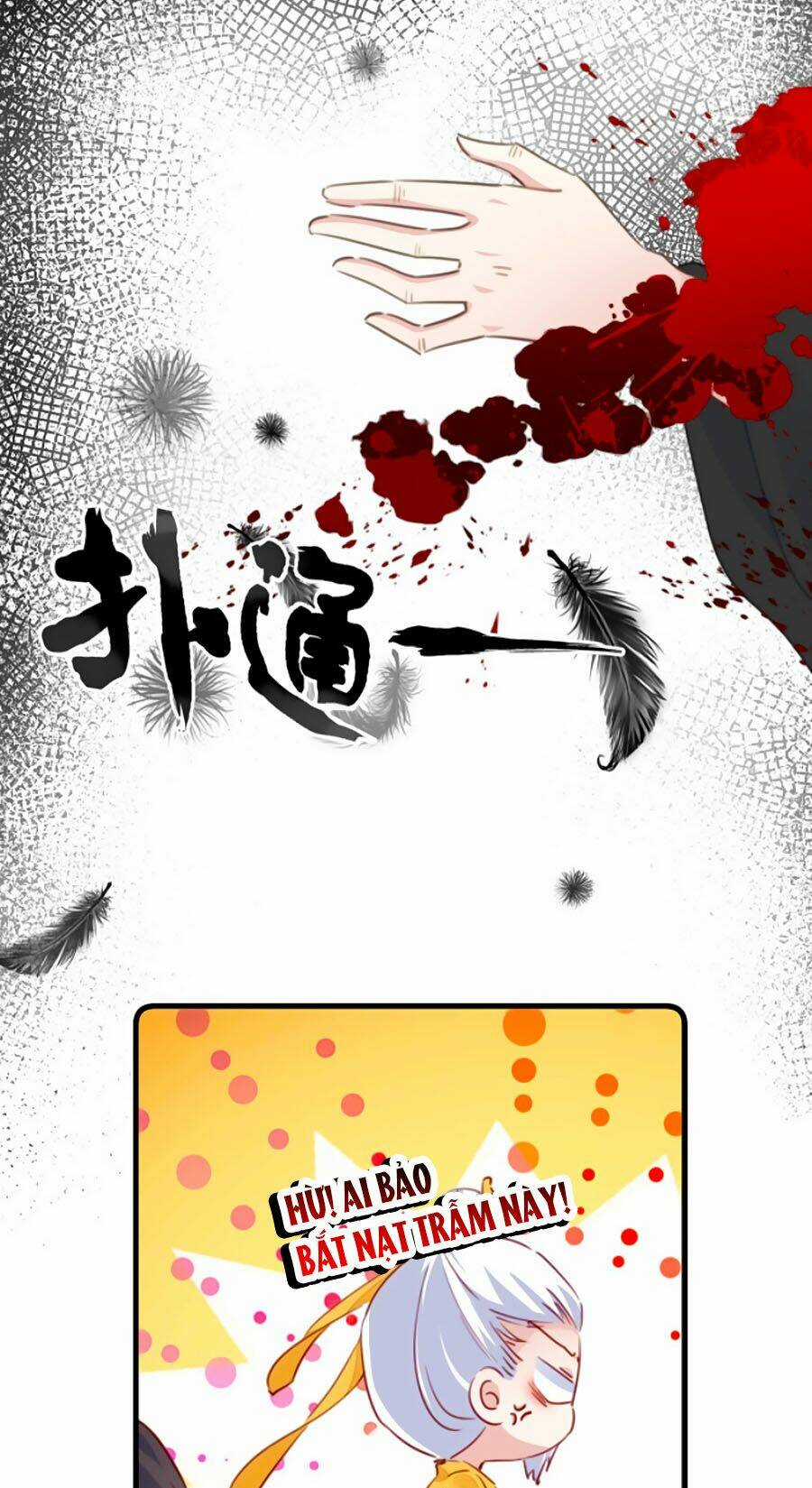 Bạo Sủng Tiểu Manh Phi - Chapter 68 - Trang 19