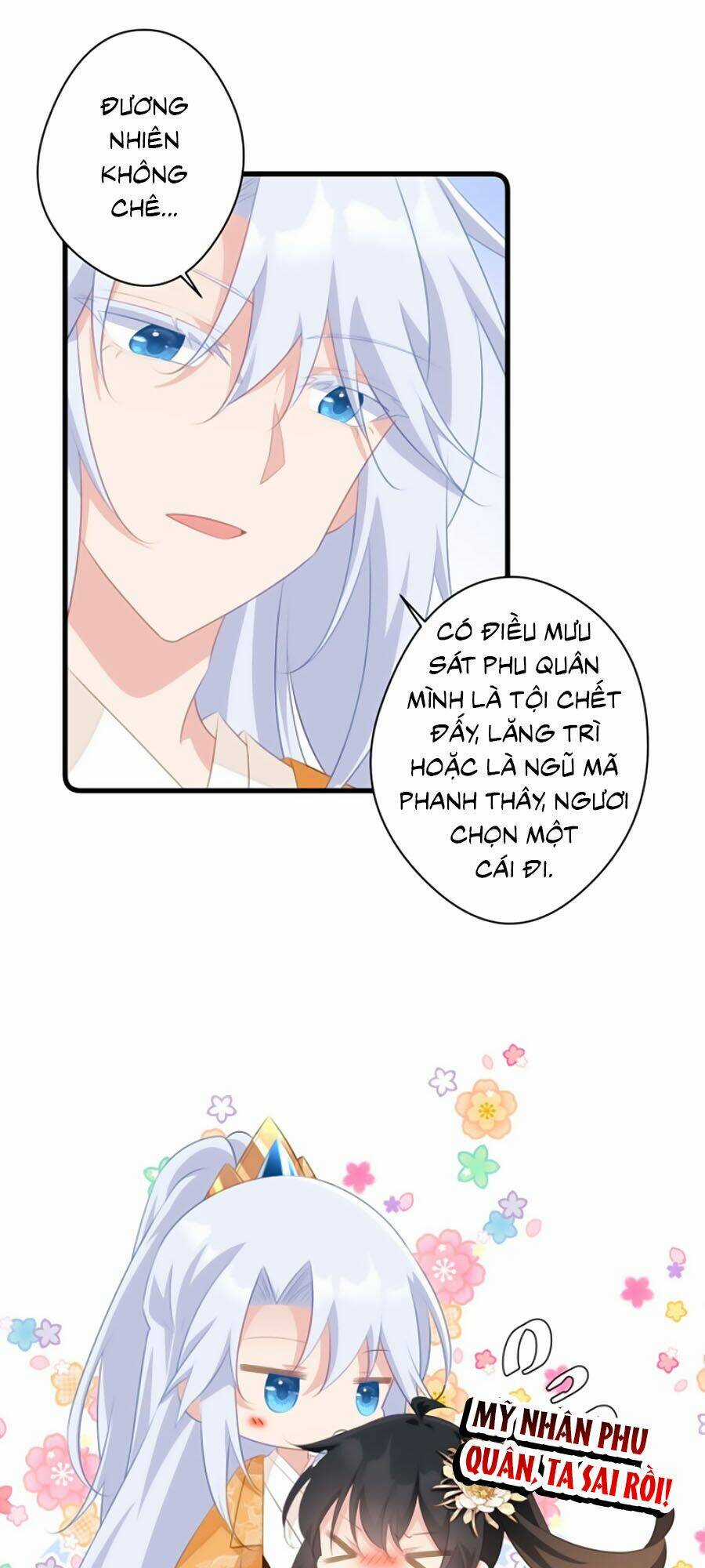 Bạo Sủng Tiểu Manh Phi - Chapter 70 - Trang 10