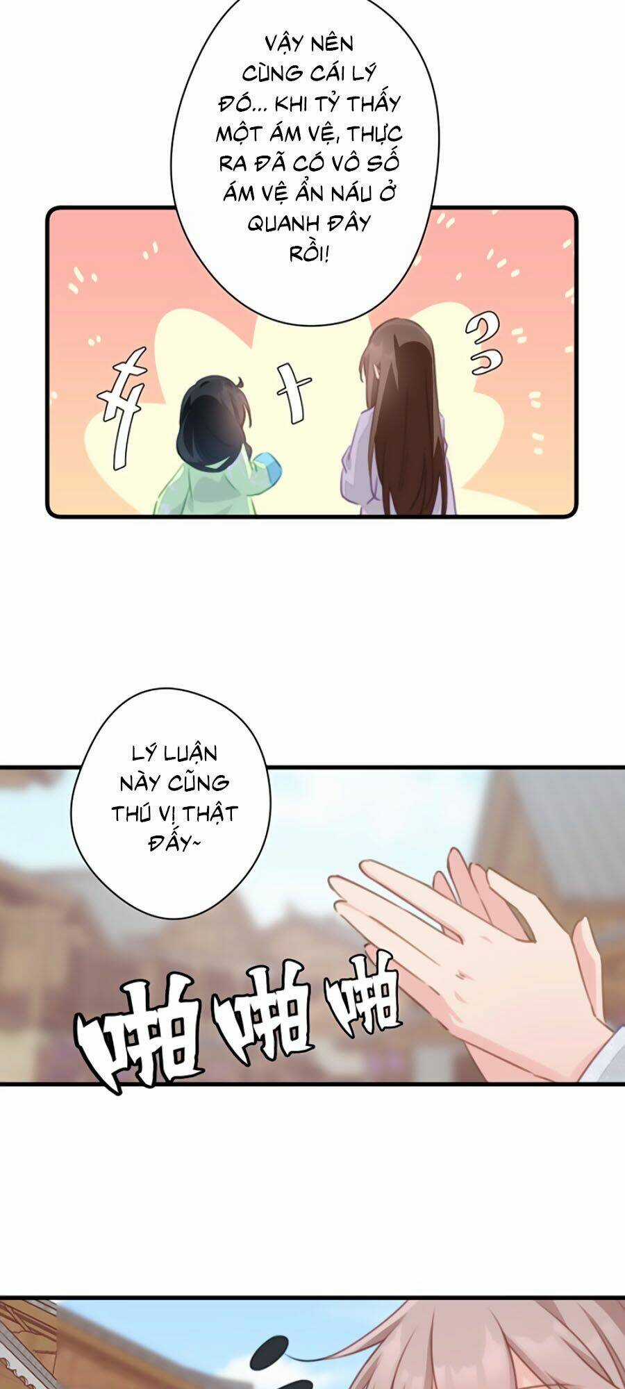 Bạo Sủng Tiểu Manh Phi - Chapter 75 - Trang 9