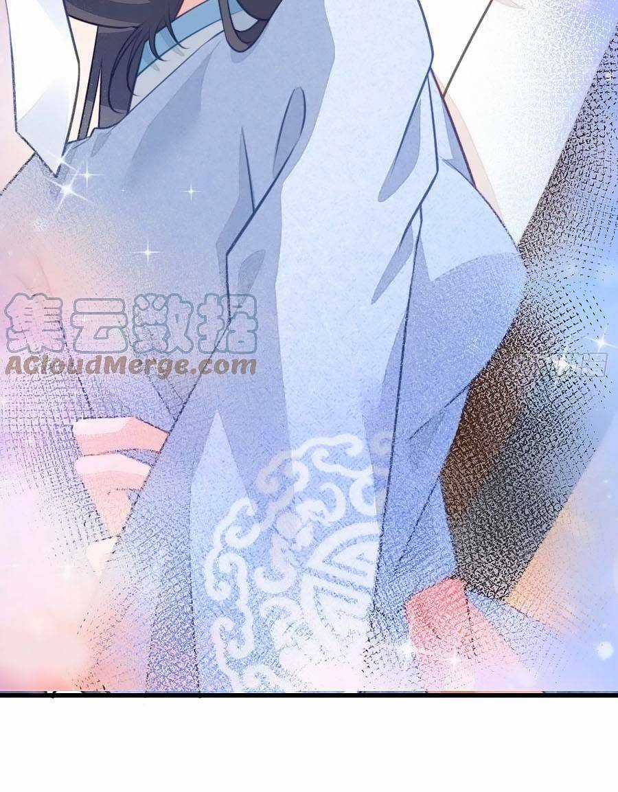 Bạo Sủng Tiểu Manh Phi - Chapter 81 - Trang 16