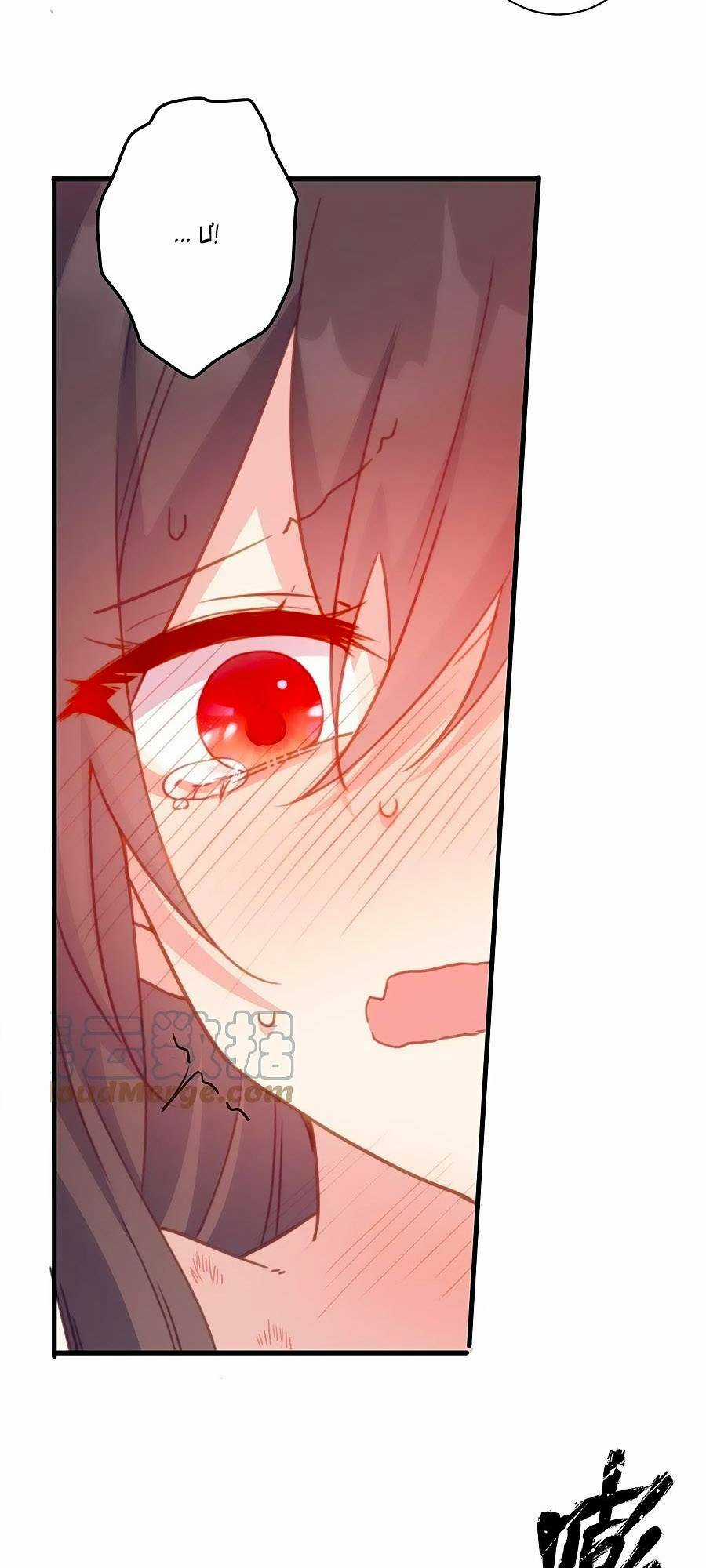 Bạo Sủng Tiểu Manh Phi - Chapter 89 - Trang 3