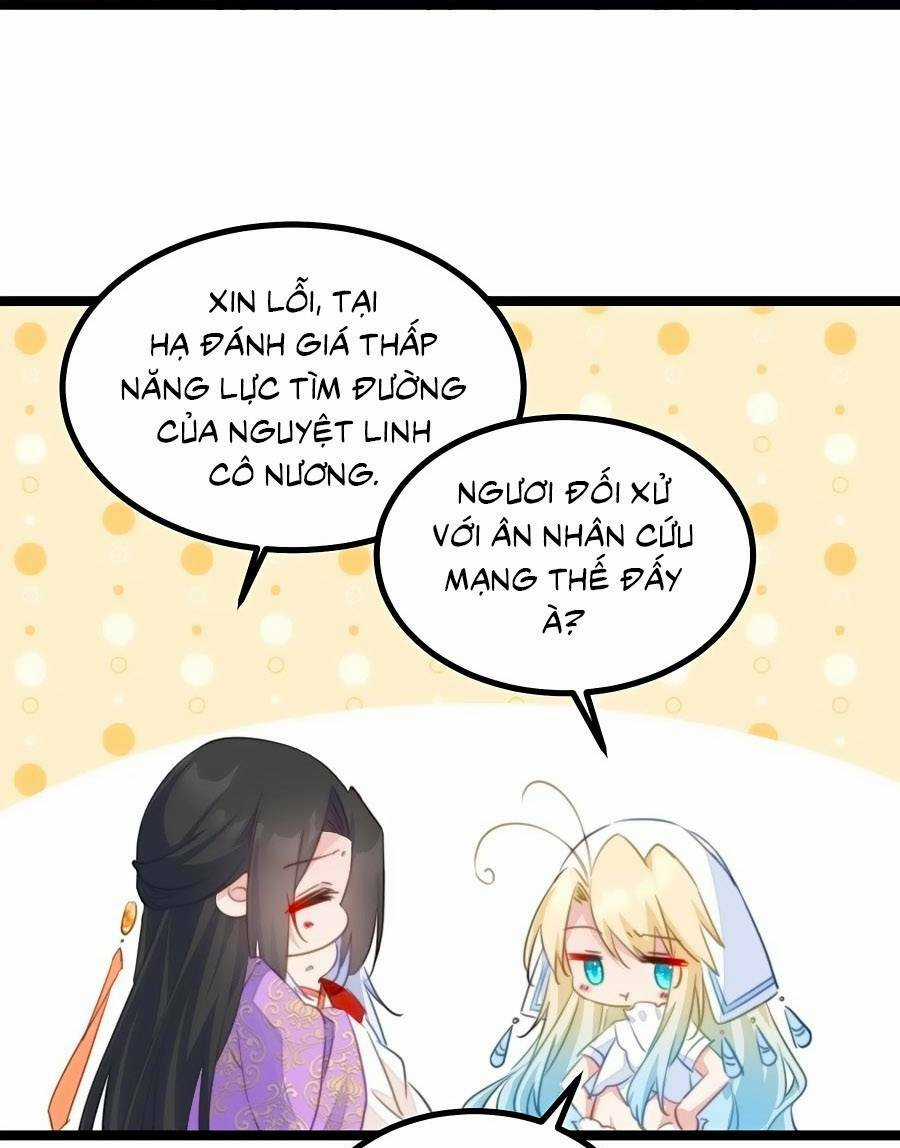 Bạo Sủng Tiểu Manh Phi - Chapter 96 - Trang 15