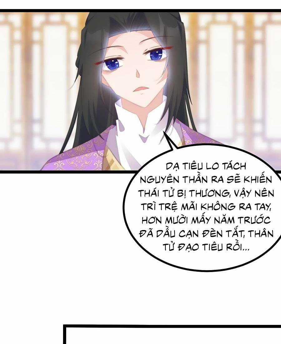 Bạo Sủng Tiểu Manh Phi - Chapter 97 - Trang 13