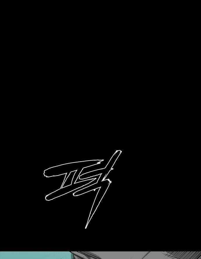 Báo Thù - Chapter 110 - Trang 1