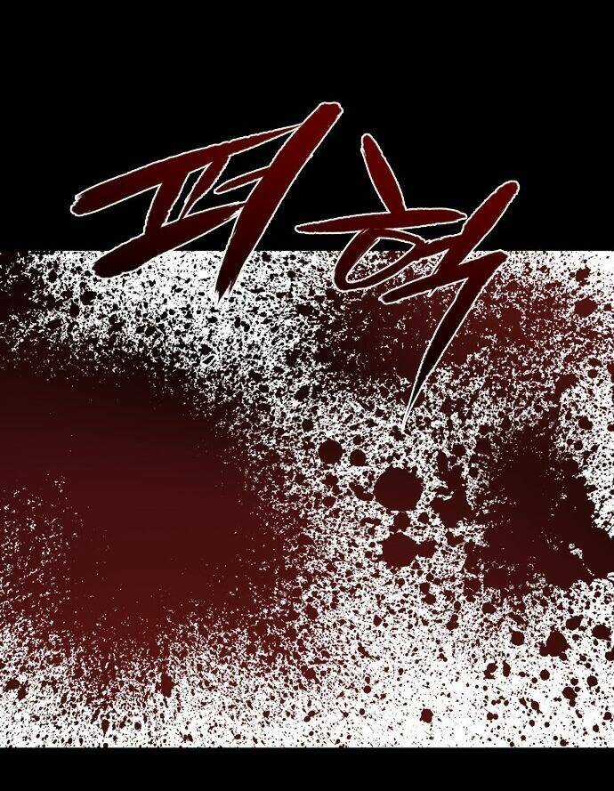 Báo Thù - Chapter 110 - Trang 96