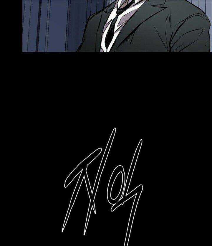 Báo Thù - Chapter 115 - Trang 168