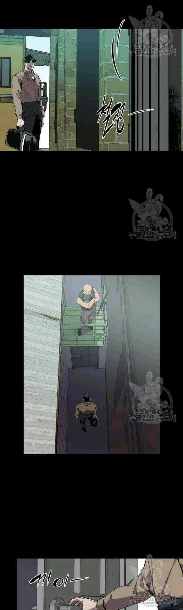 Báo Thù - Chapter 61 - Trang 42