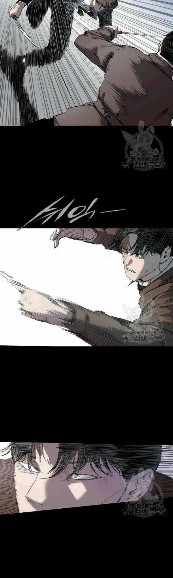 Báo Thù - Chapter 61 - Trang 7