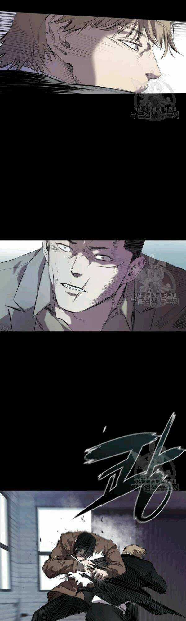 Báo Thù - Chapter 61 - Trang 8