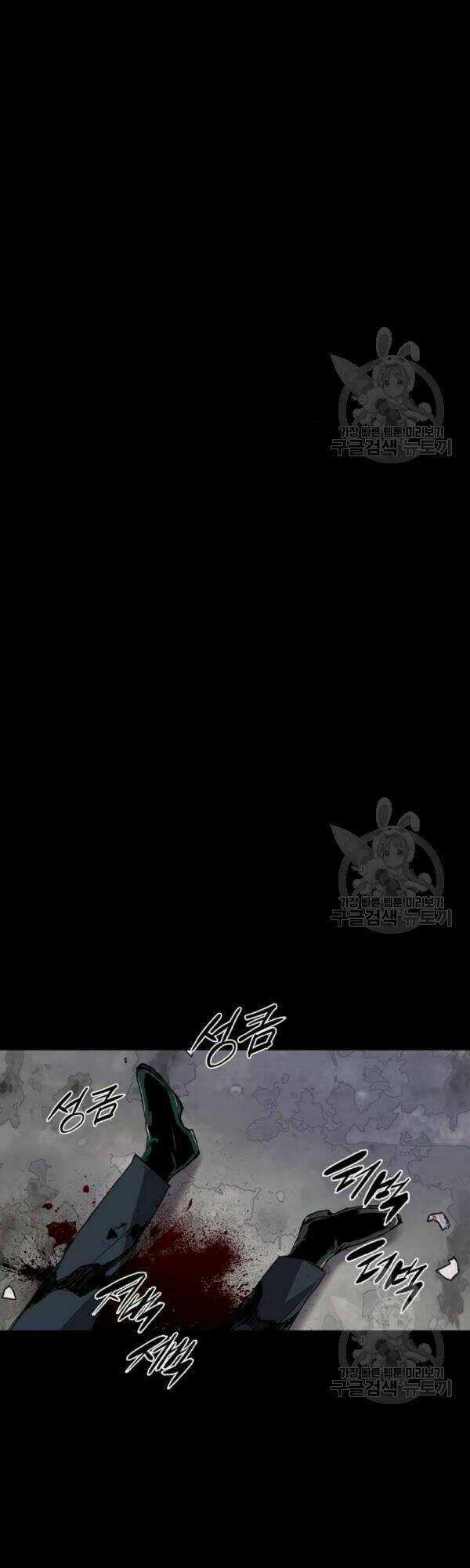 Báo Thù - Chapter 64 - Trang 43