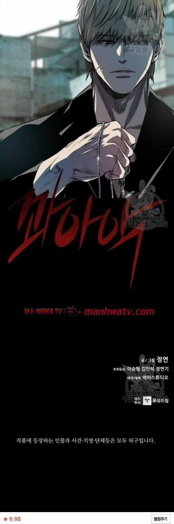 Báo Thù - Chapter 64 - Trang 49