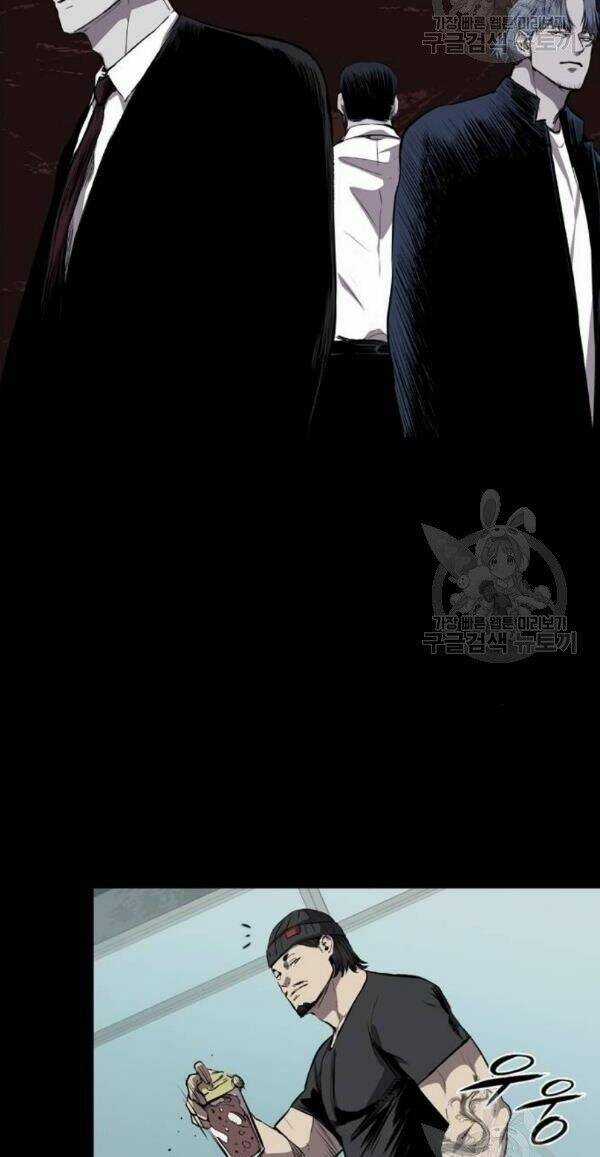 Báo Thù - Chapter 65 - Trang 27