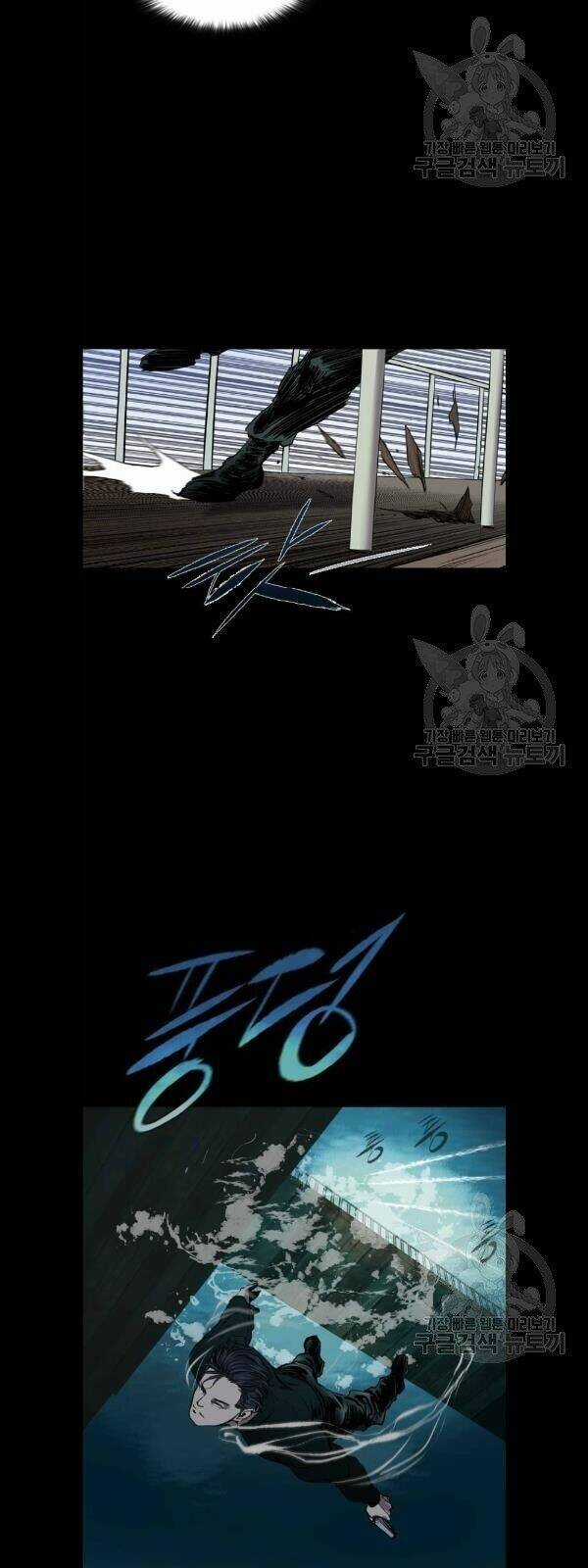 Báo Thù - Chapter 70 - Trang 38