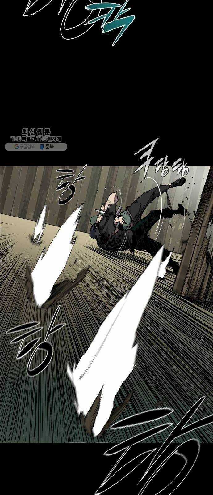 Báo Thù - Chapter 71 - Trang 11