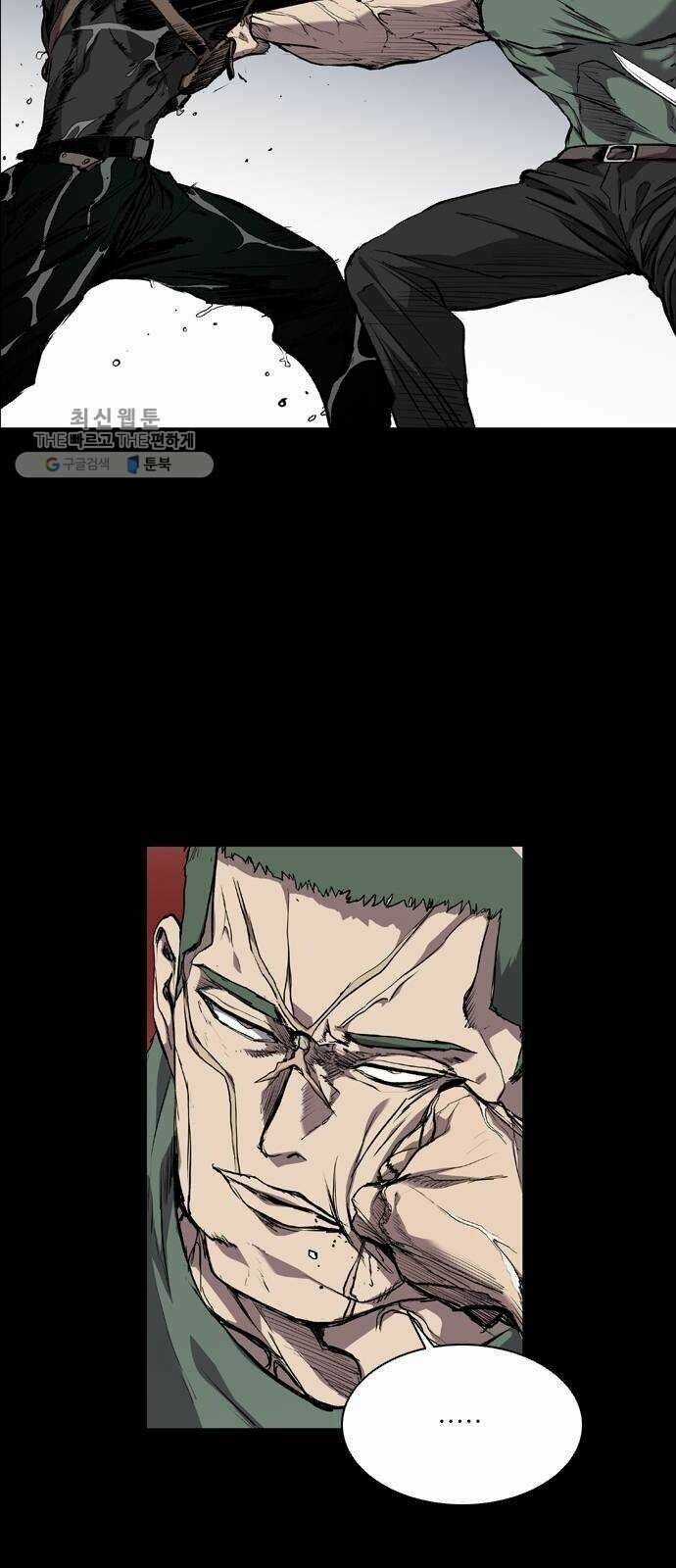 Báo Thù - Chapter 71 - Trang 13