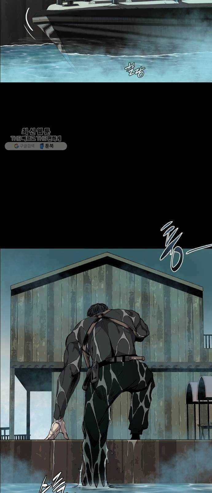 Báo Thù - Chapter 71 - Trang 3