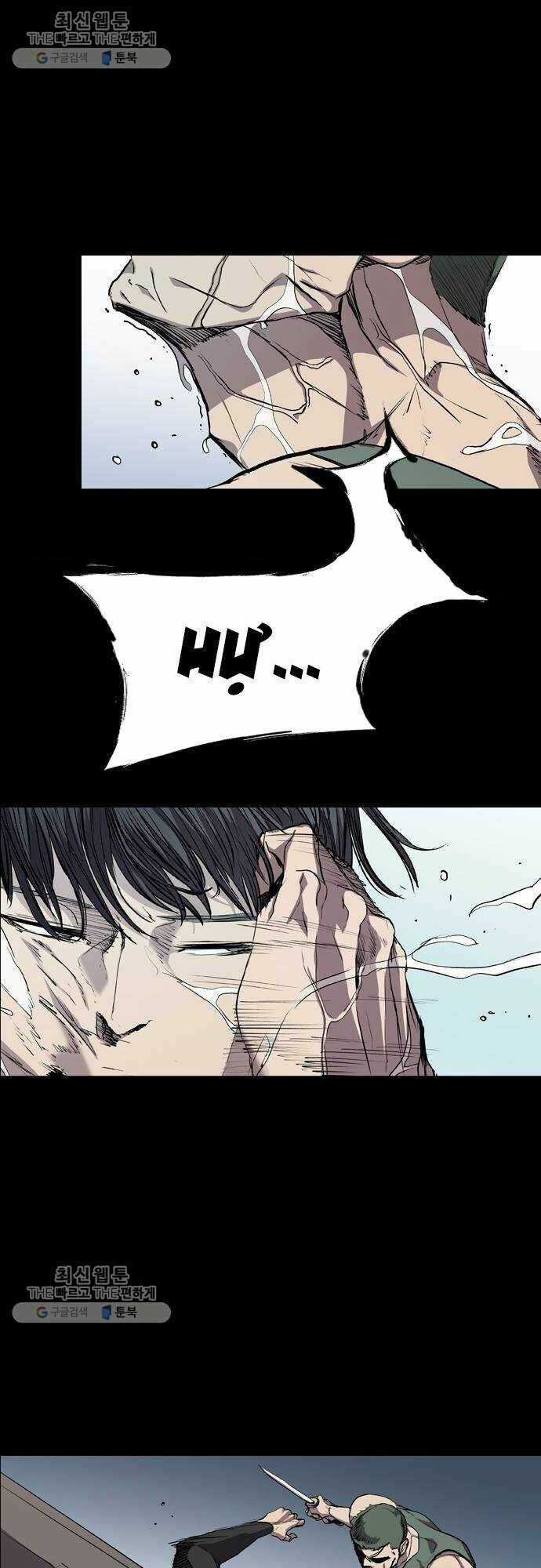 Báo Thù - Chapter 71 - Trang 35