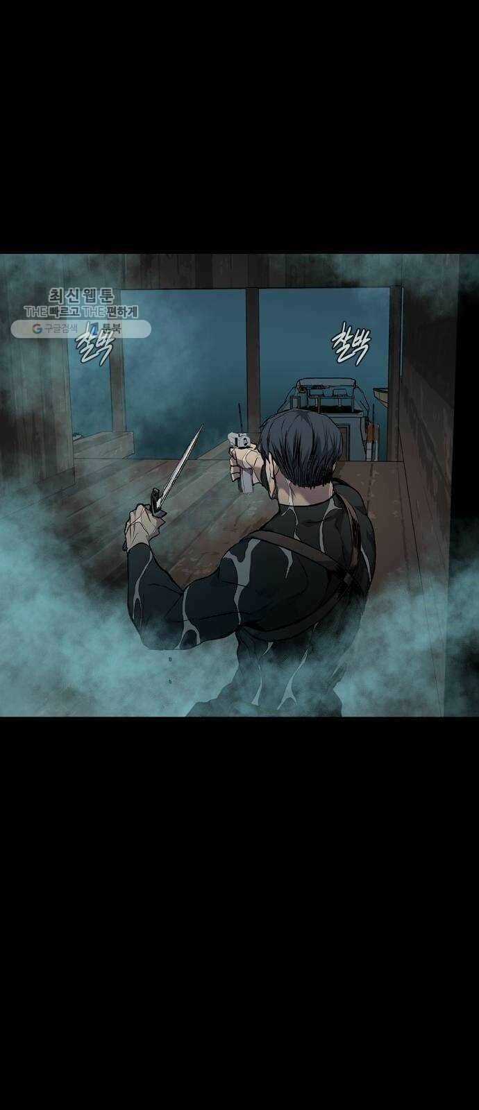 Báo Thù - Chapter 71 - Trang 5