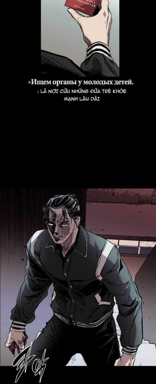 Báo Thù - Chapter 73 - Trang 54