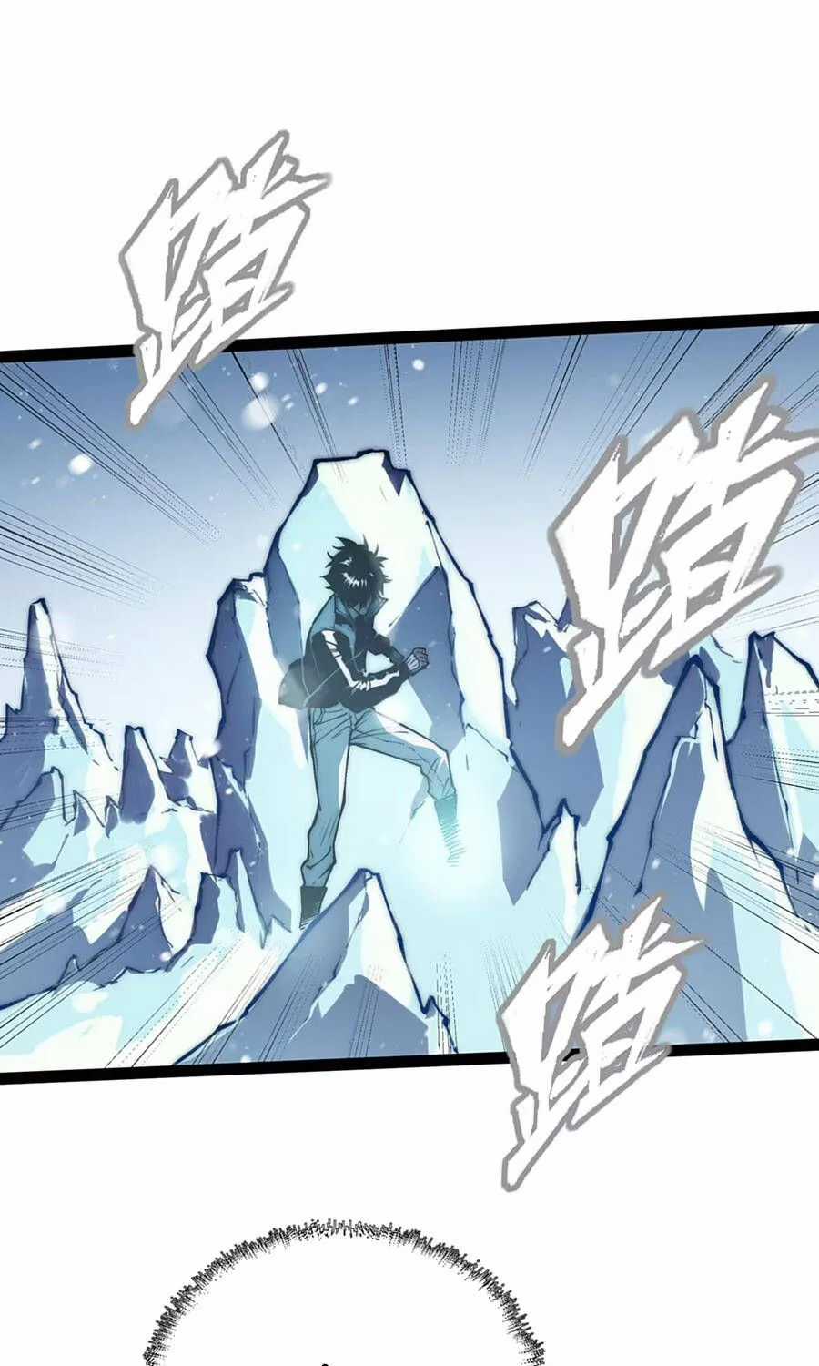 Bạo Thực Giả - Chapter 18 - Trang 13