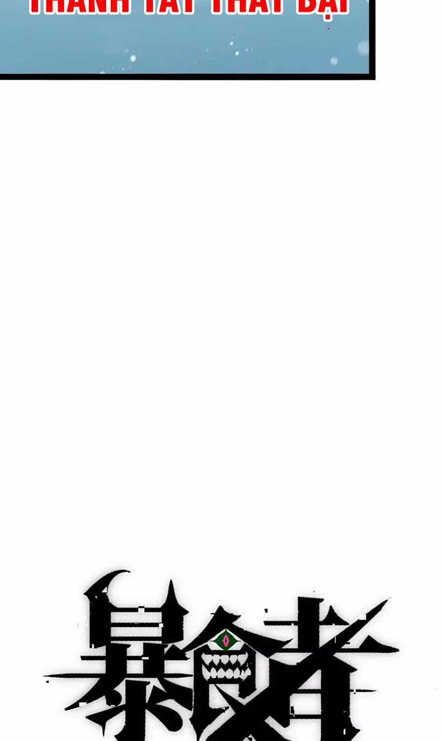 Bạo Thực Giả - Chapter 18 - Trang 26