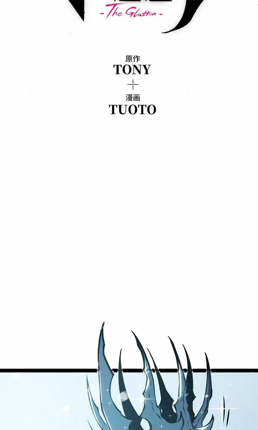 Bạo Thực Giả - Chapter 18 - Trang 27