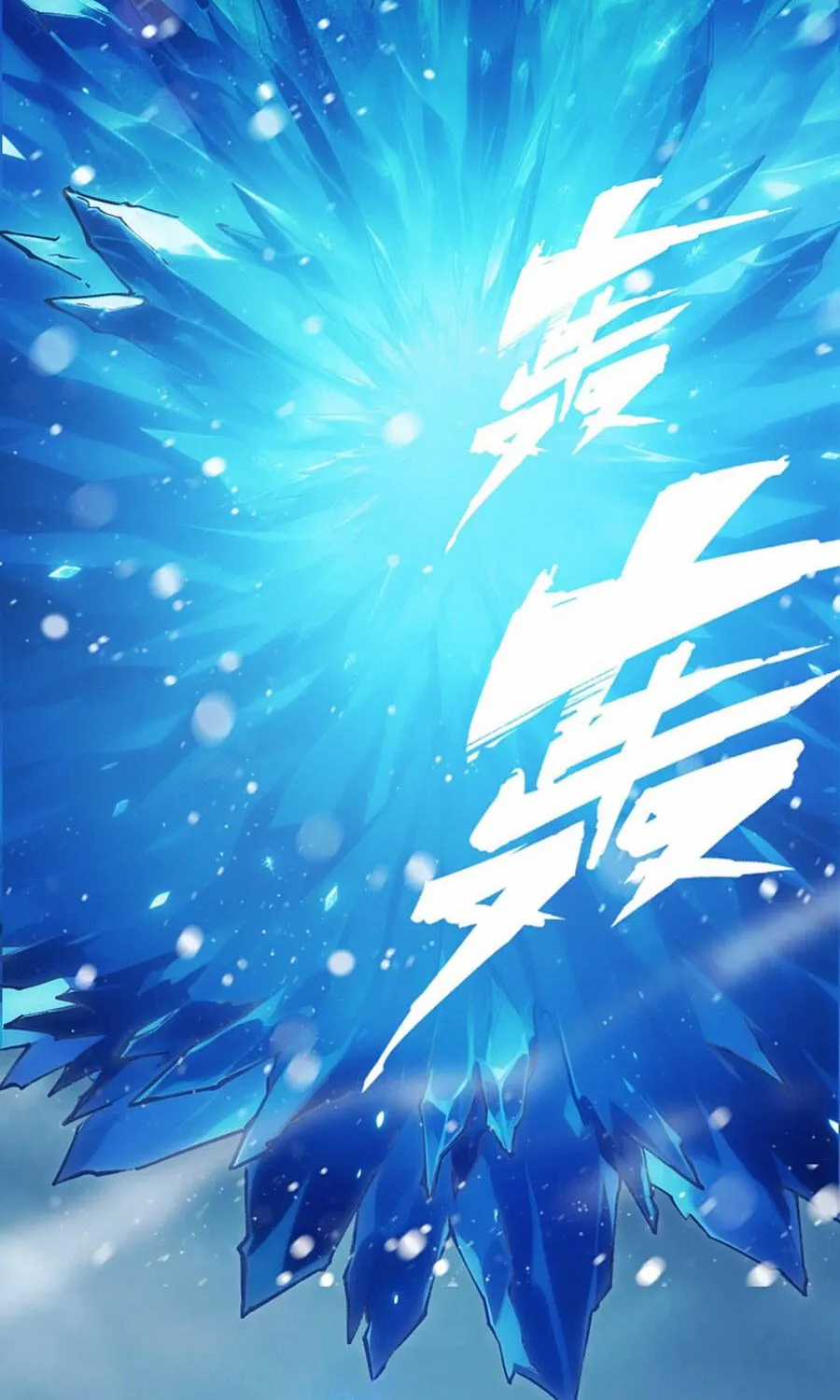 Bạo Thực Giả - Chapter 18 - Trang 61