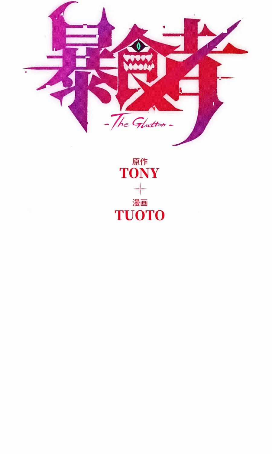 Bạo Thực Giả - Chapter 21 - Trang 27