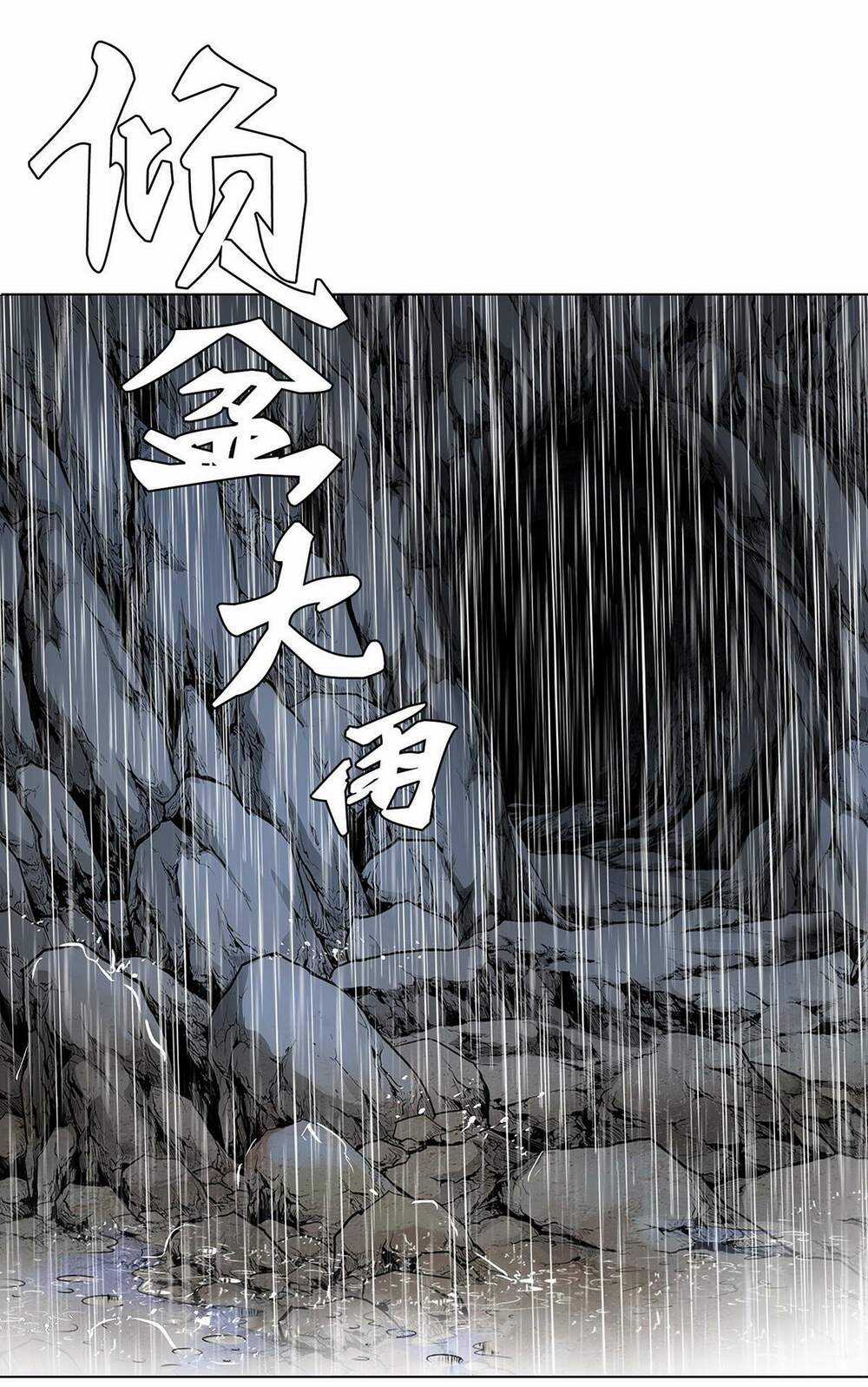 Bảo Tiêu - Chapter 6 - Trang 39