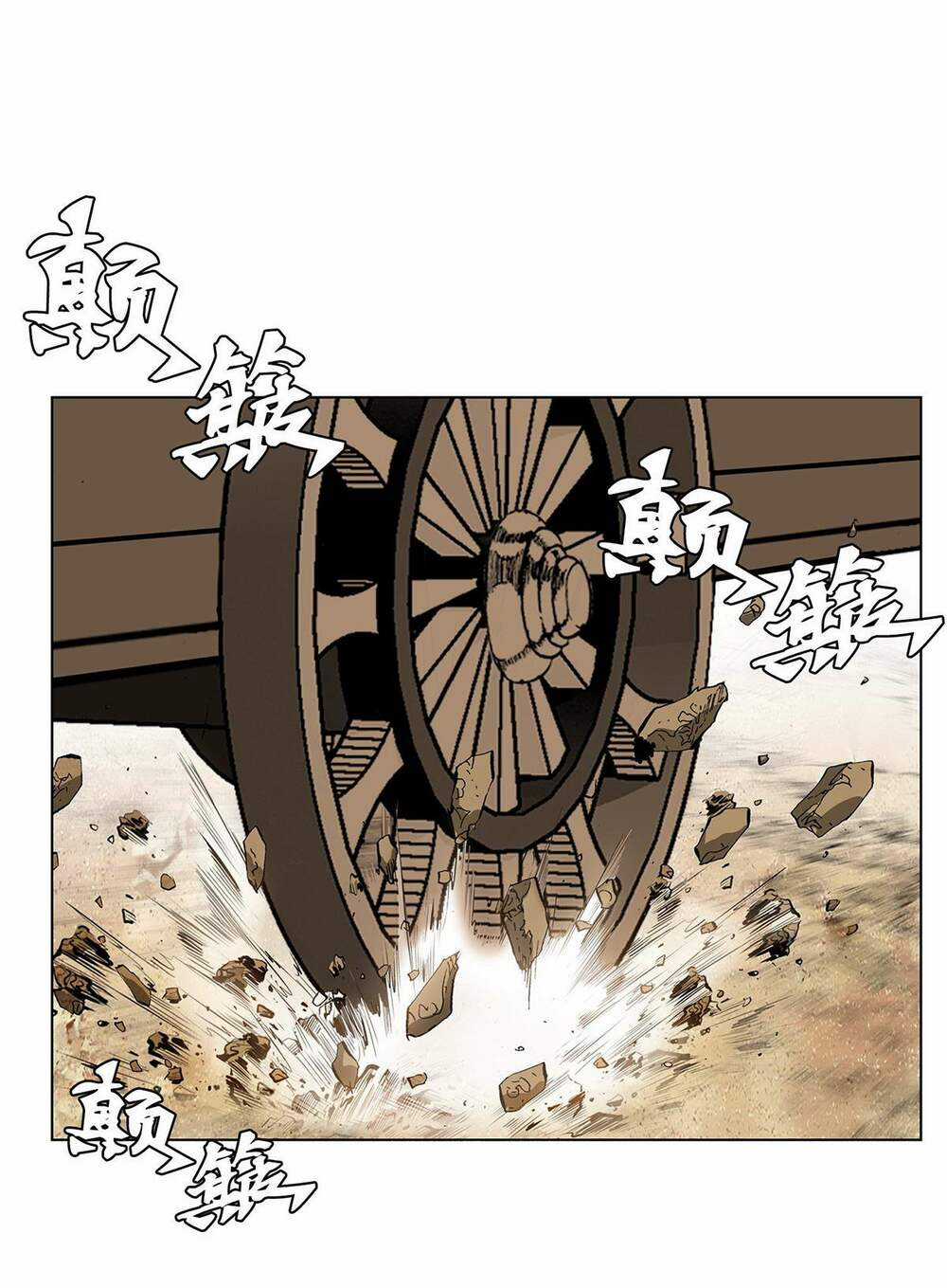 Bảo Tiêu - Chapter 7 - Trang 23