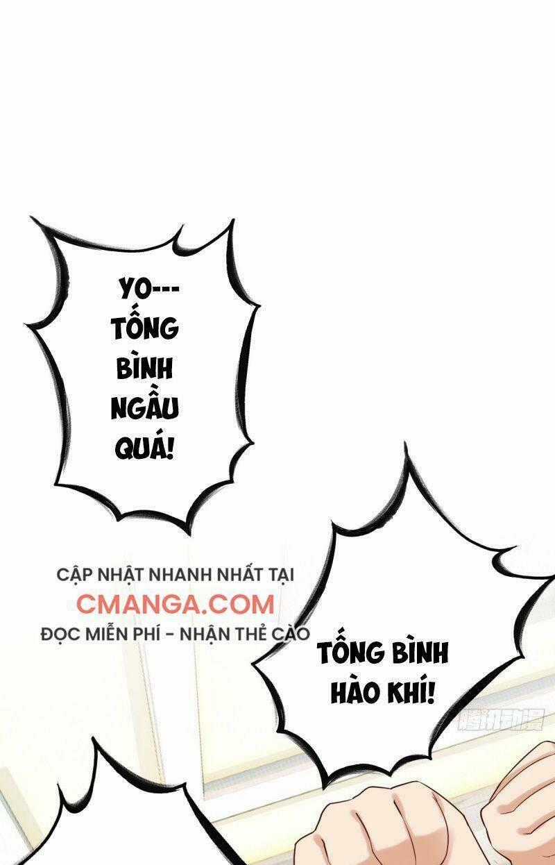 Bảo Vật Thu Lợi Siêu Cấp - Chapter 32 - Trang 1