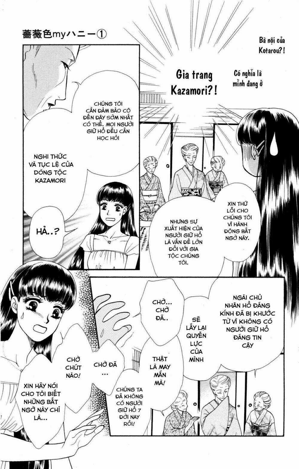 Barairo My Honey - Chapter 3 - Trang 15