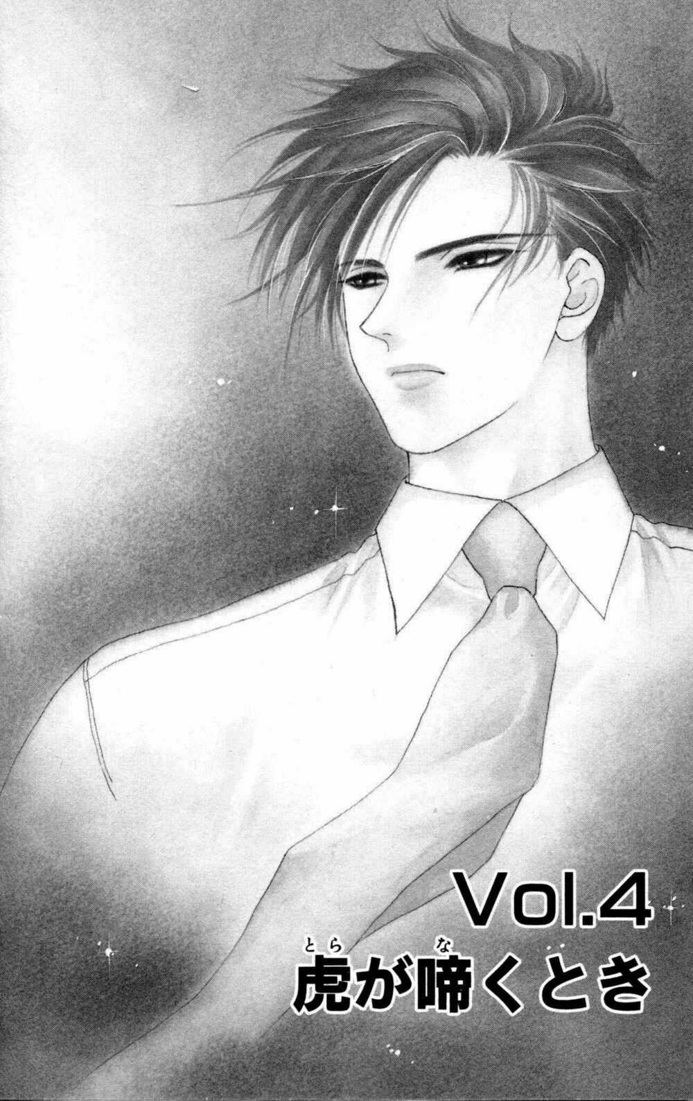 Barairo My Honey - Chapter 4 - Trang 5