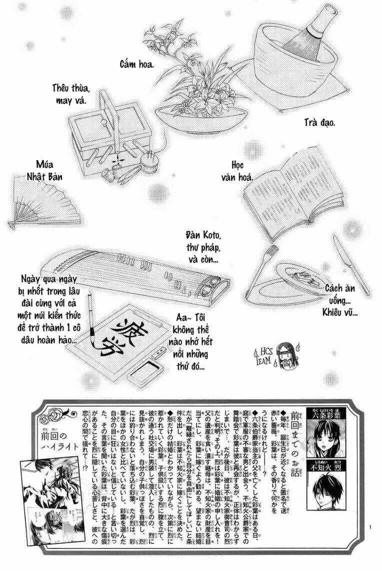 Barairo No Yakusoku - Chapter 5 - Trang 3