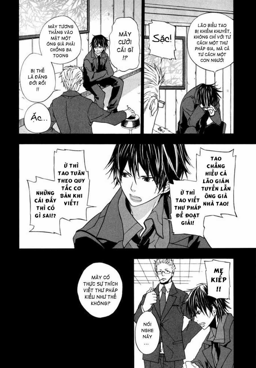 Barakamon - Chương 1 - Trang 39