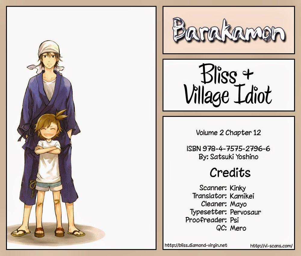 Barakamon - Chương 12 - Trang 1