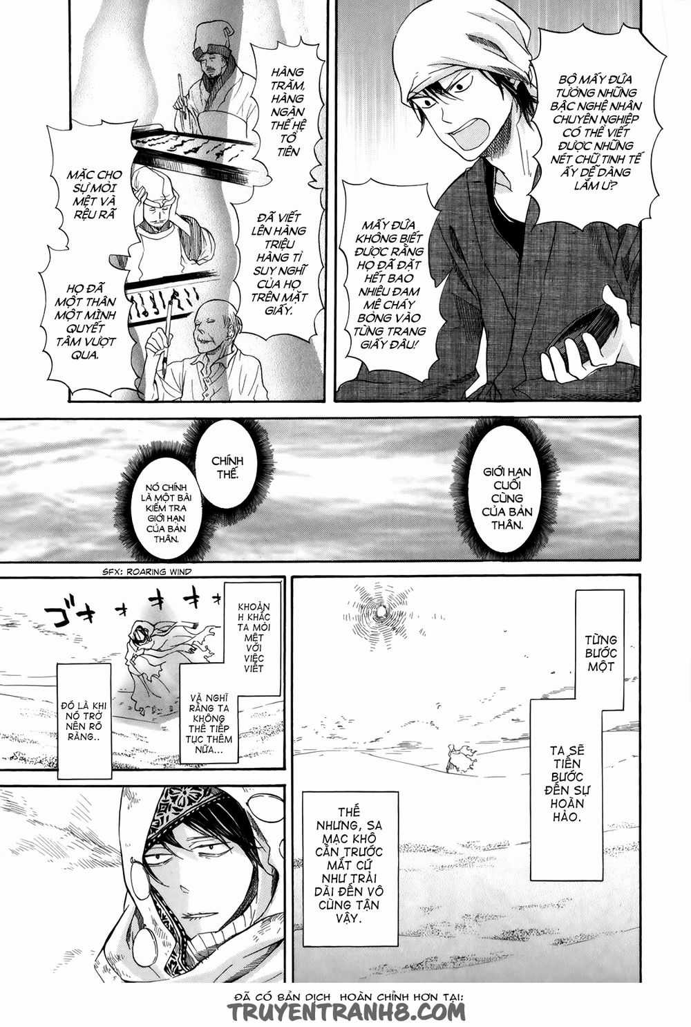 Barakamon - Chương 17 - Trang 12