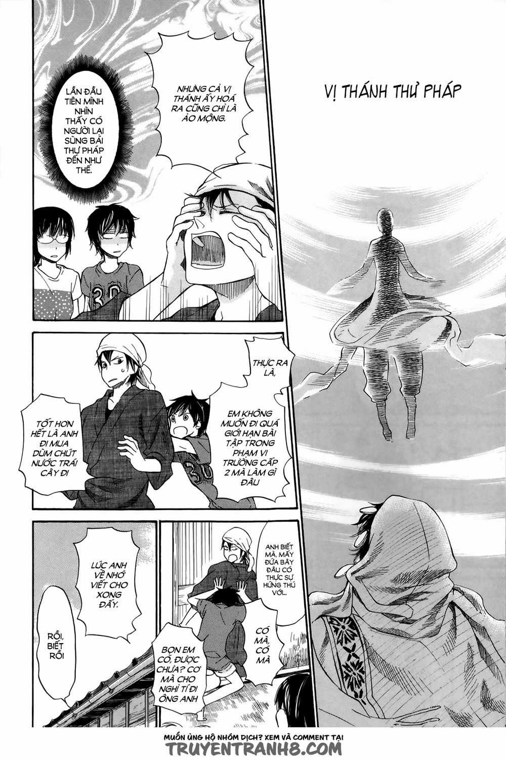 Barakamon - Chương 17 - Trang 13