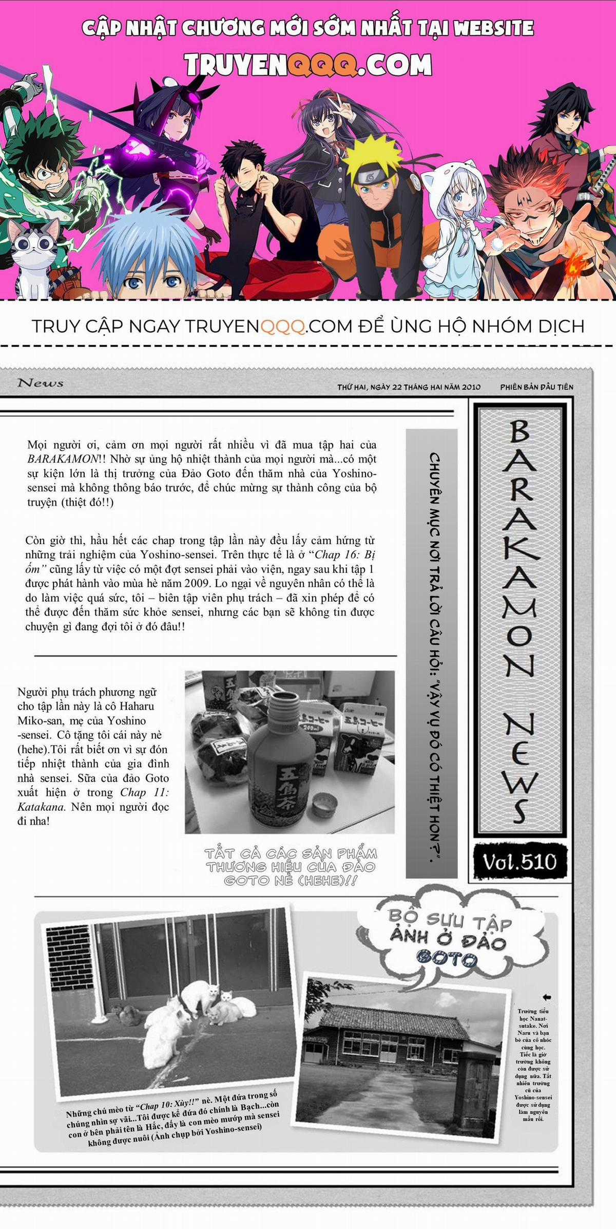 Barakamon - Chương 18.5 - Trang 1